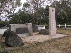 水島合戦古戦場の碑